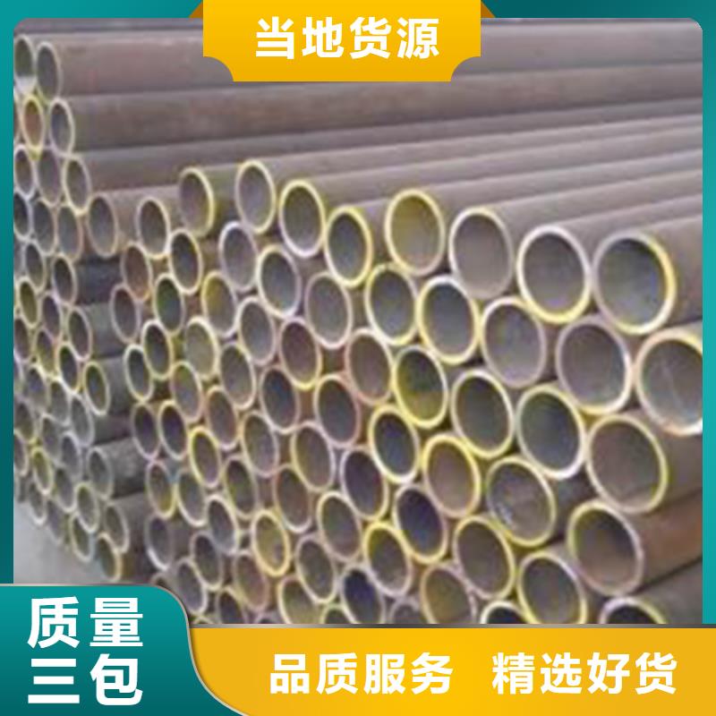 10#流体管哪家质量好