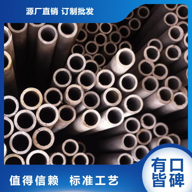10#流体用无缝钢管厂家电话