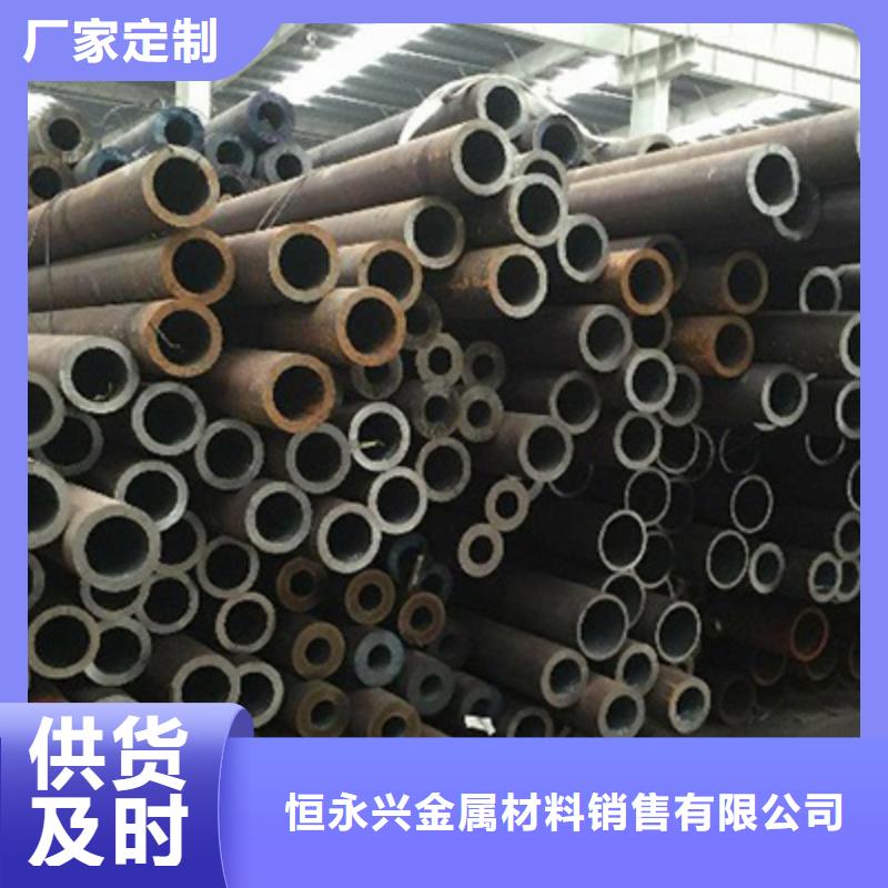 Q460流体用无缝钢管保温
