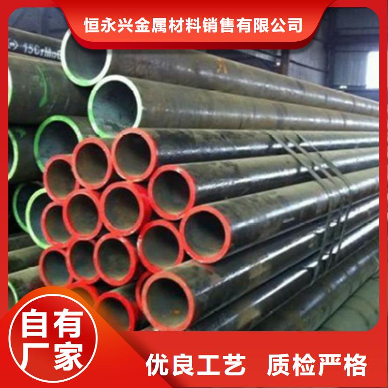 Q345B流体用无缝管加工