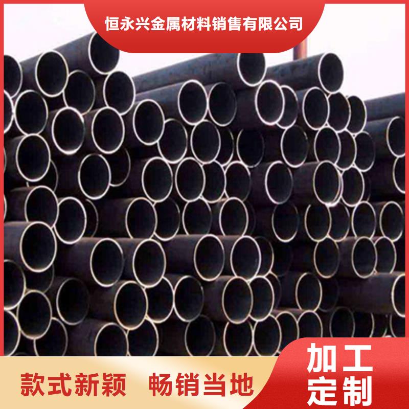 Q345B流体钢管切割