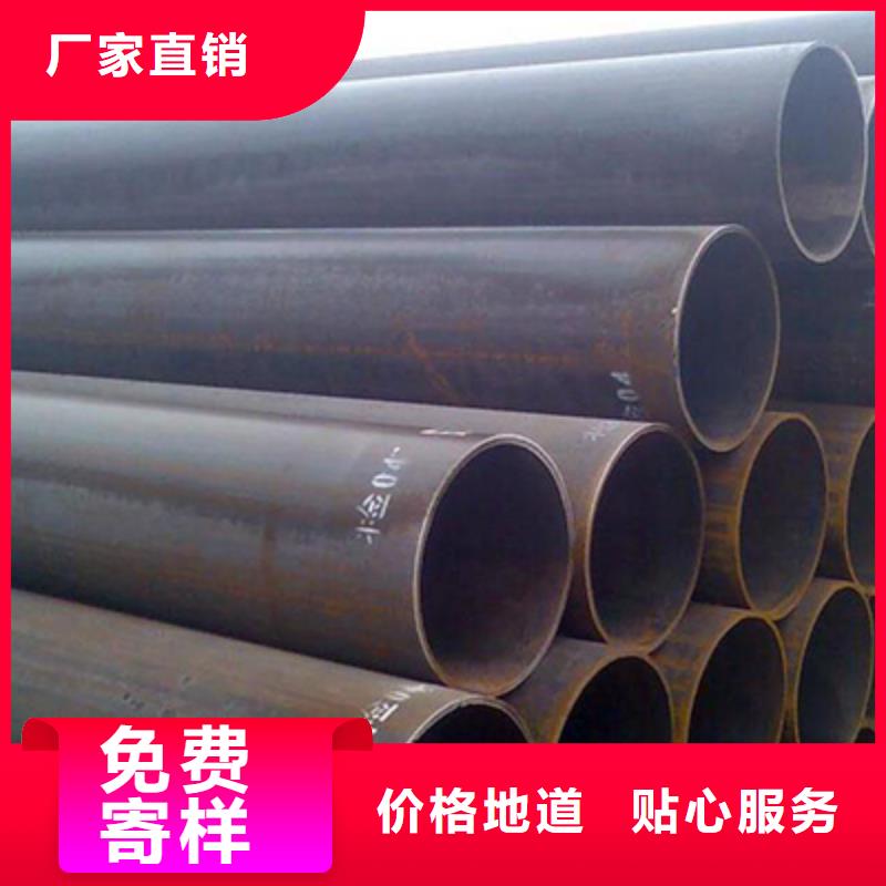 GB/T3087-2008水冷壁管无缝管切割