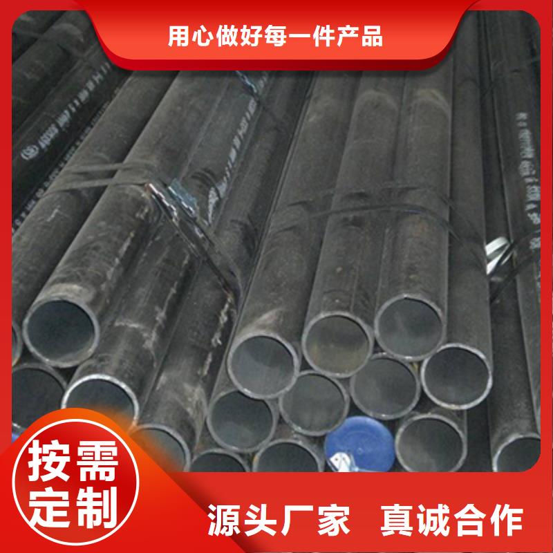 20#水冷壁管无缝钢管切割