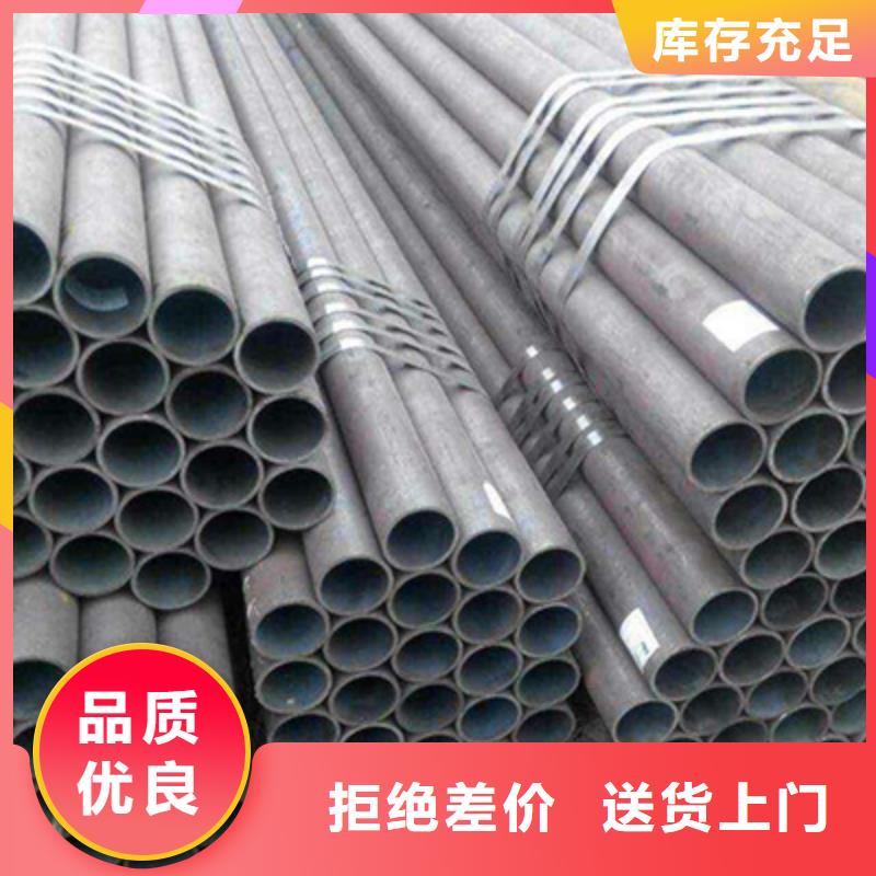 GB/T3087-2008拱砖管无缝钢管零售