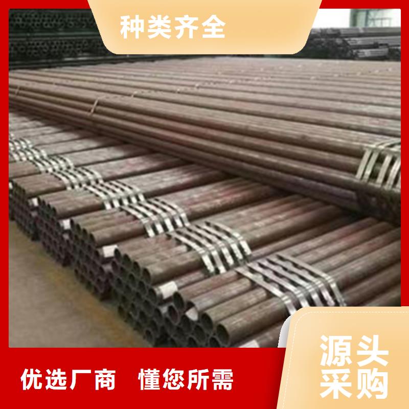 20#过热蒸汽管无缝钢管切割