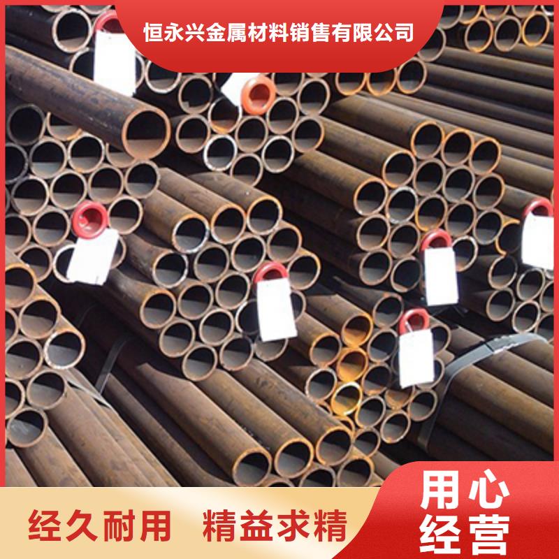 20#水冷壁管无缝钢管切割