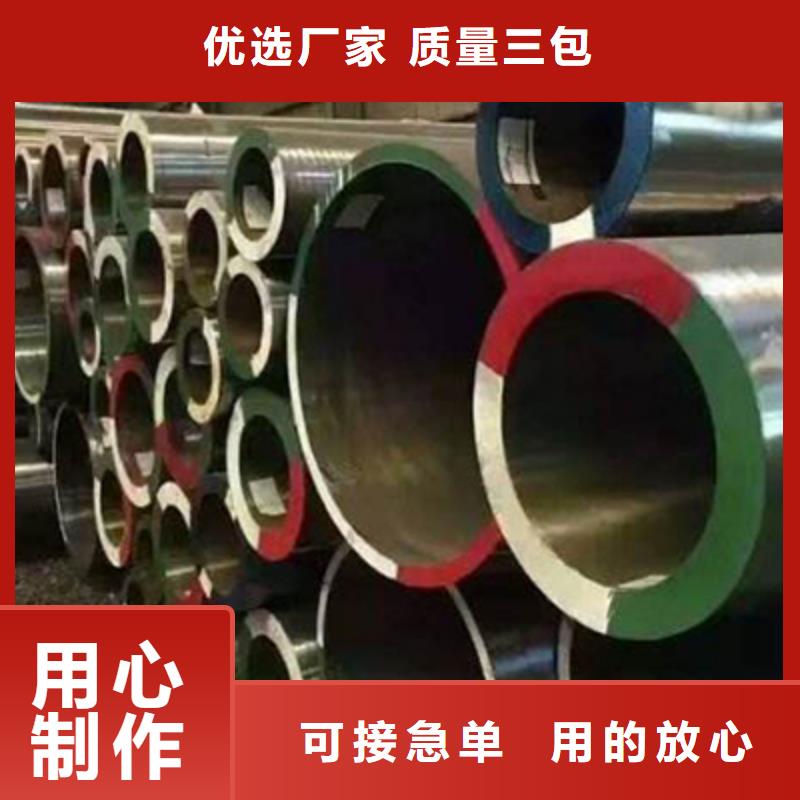 低中压锅炉管不锈钢无缝管精选好货