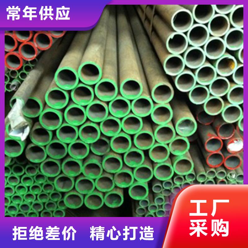 12CrMoVG过热器用管无缝管切割