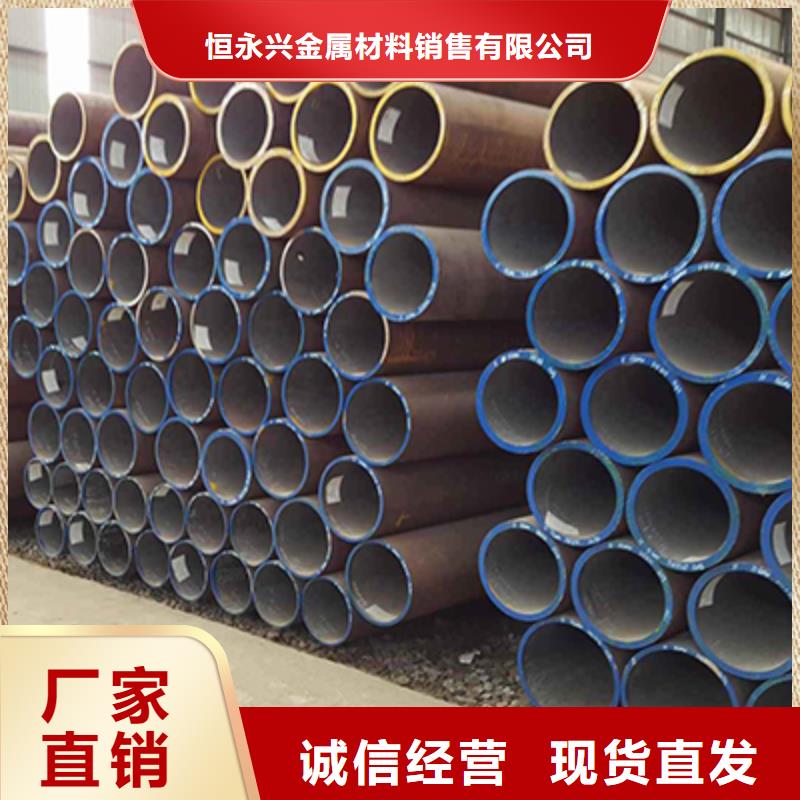 15CrMoG过热器管无缝钢管加工