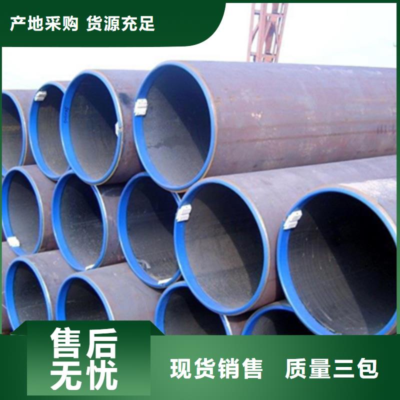15MnV化肥专用管浸镀锌