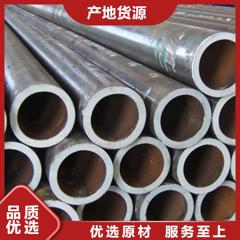 20#高压化肥管质量好出货快