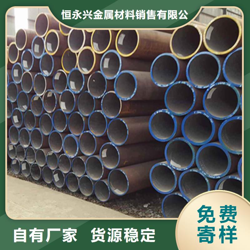 15CrMo化肥专用管报价