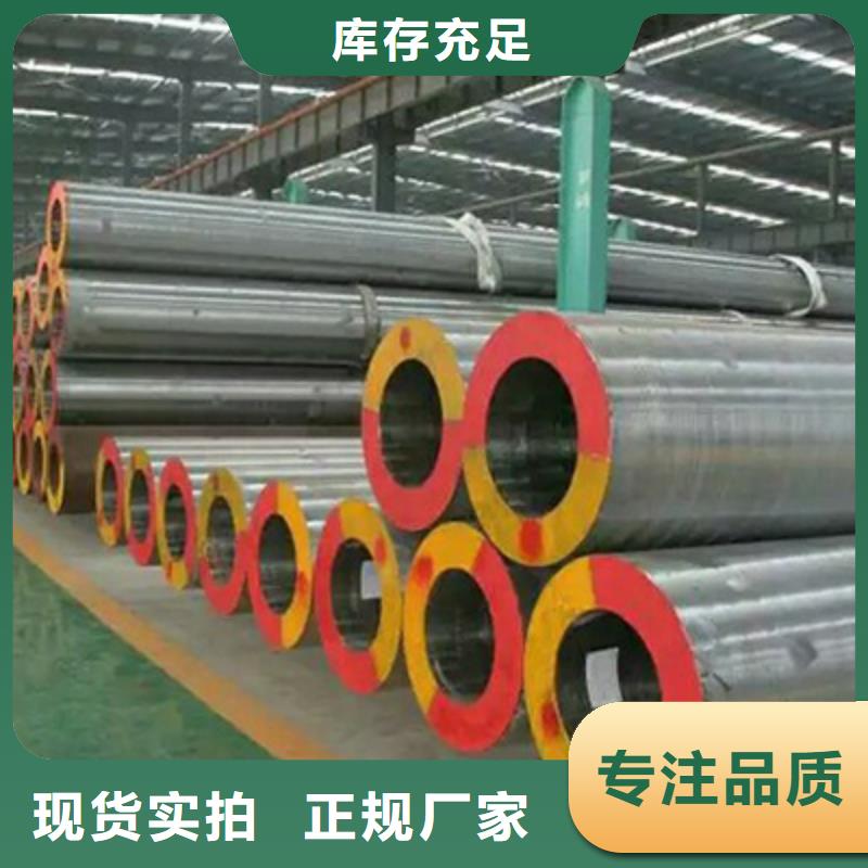1Cr2Mo石油专用管吊镀锌