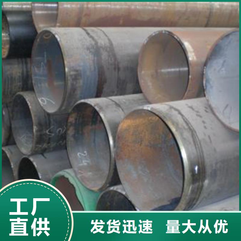 20#石油专用管切割