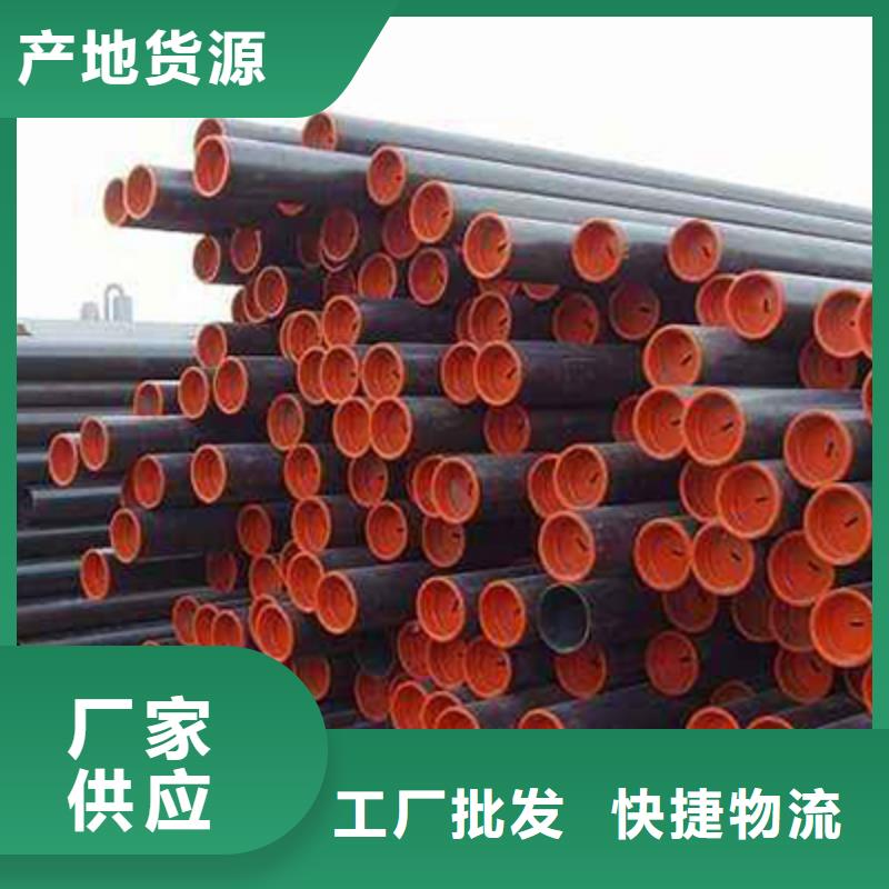 石油化工用石油专用管镀锌