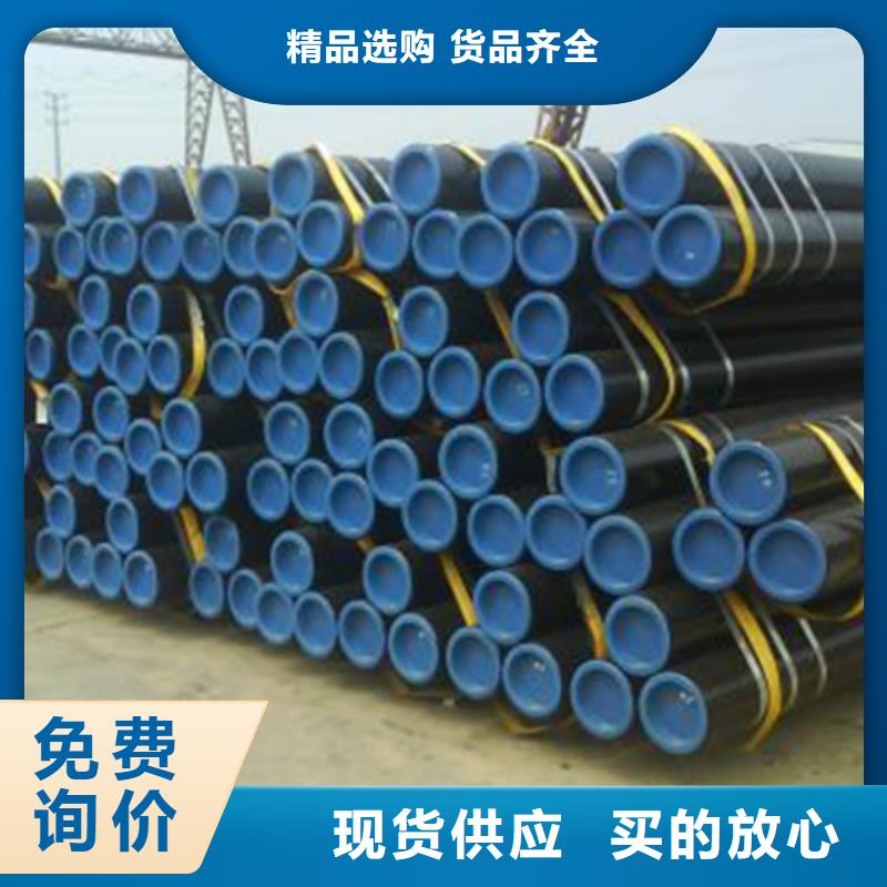 20#石油专用管切割