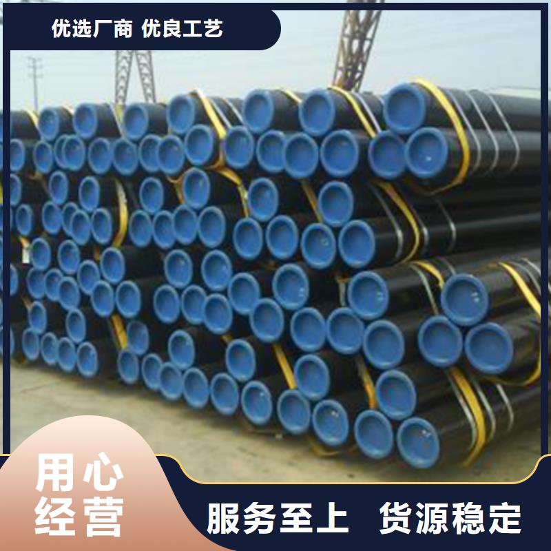 热交换器用石油专用管价格