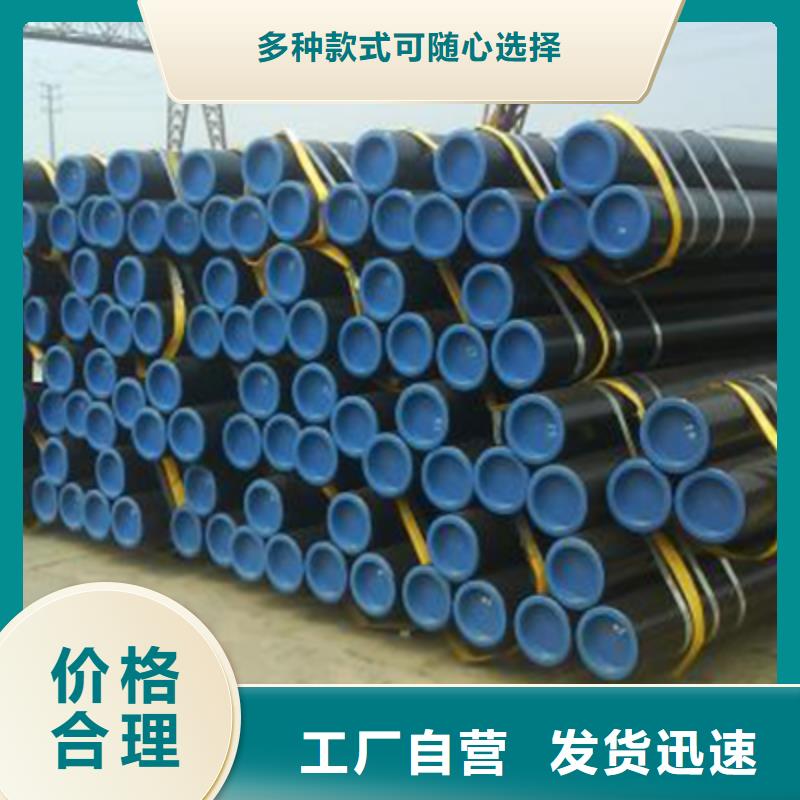 石油裂化管不锈钢无缝管对质量负责