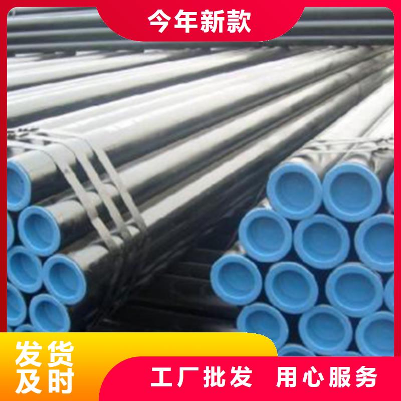 1Cr5Mo石油专用管浸镀锌