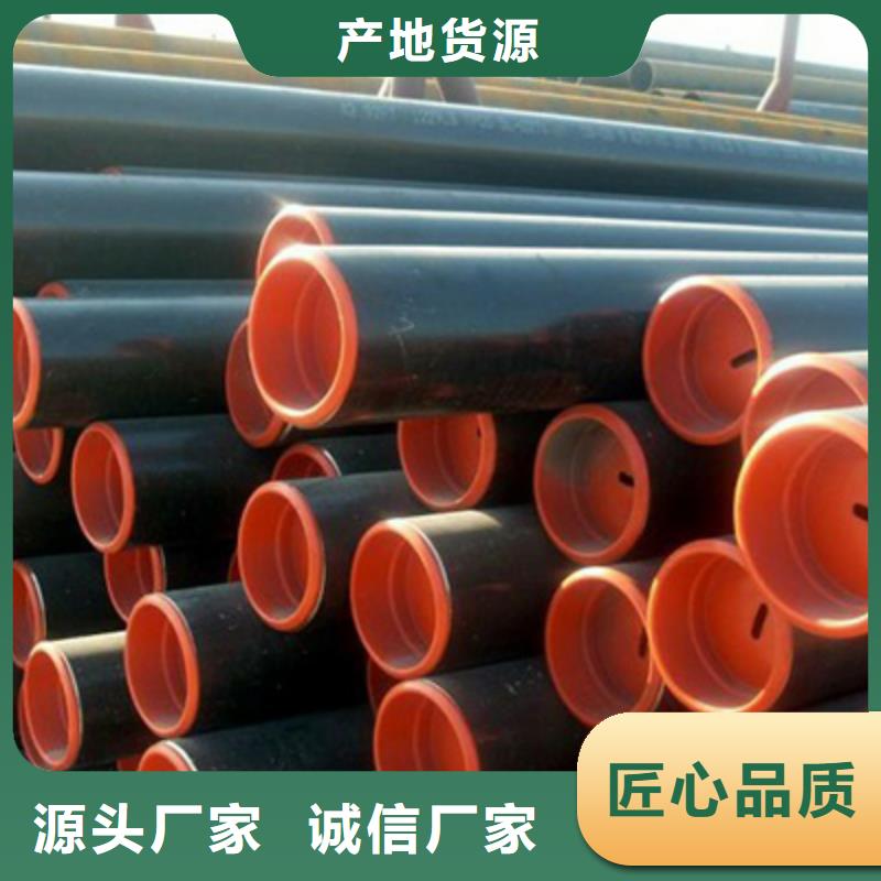 1Cr5Mo石油专用管浸镀锌