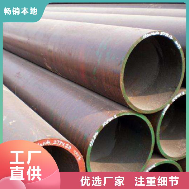 1Cr5Mo石油专用管浸镀锌