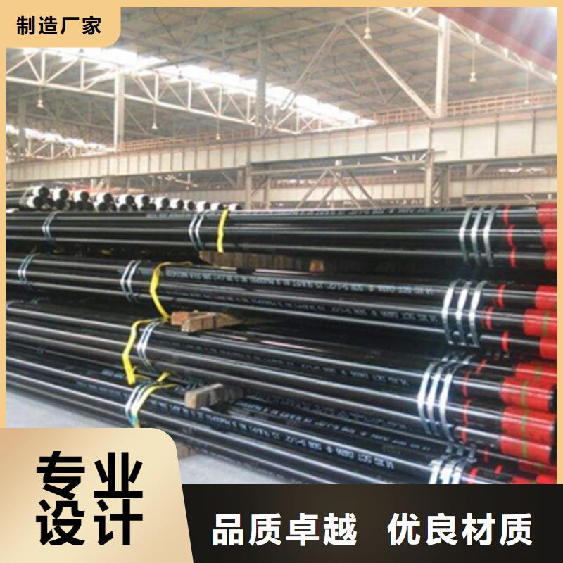 压力管道用石油专用管改拔