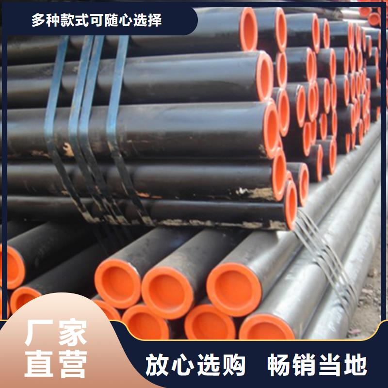 1Cr5Mo石油专用管浸镀锌