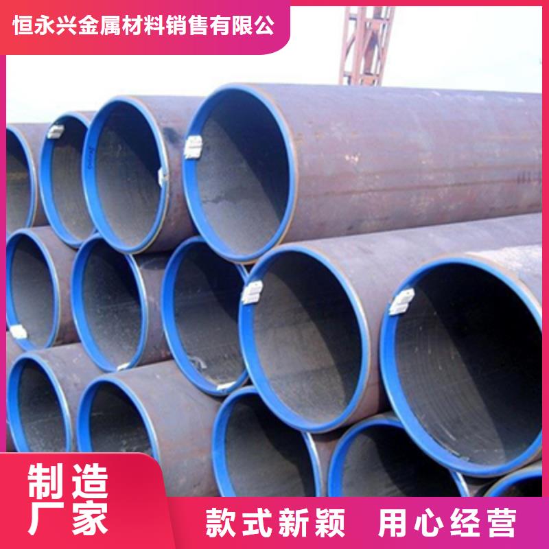 1Cr5Mo石油专用管浸镀锌