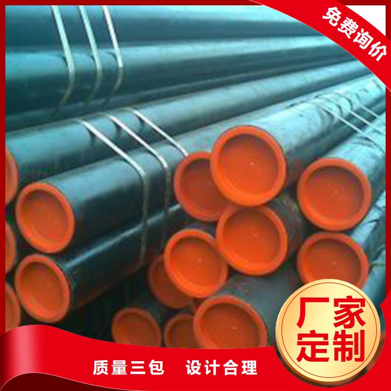 石油裂化管高压化肥管同行低价