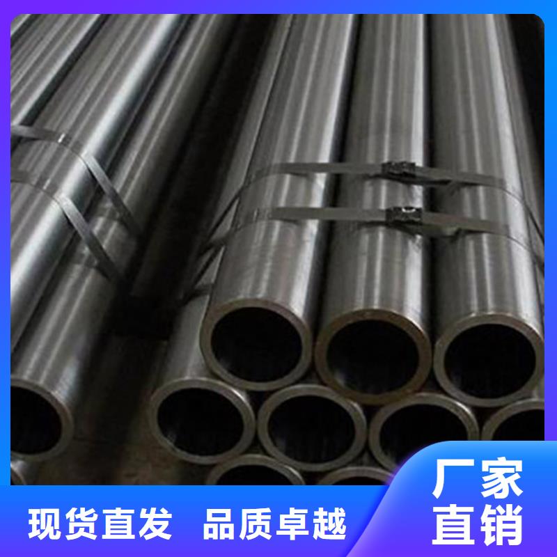 液压设备用光亮无缝管批发