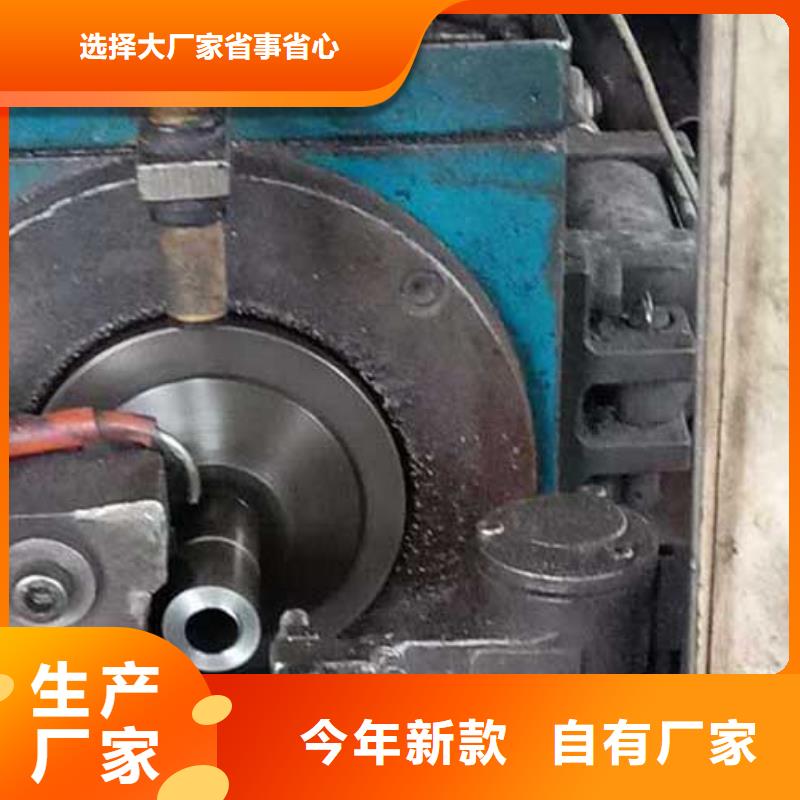 20cr精密无缝钢管切割