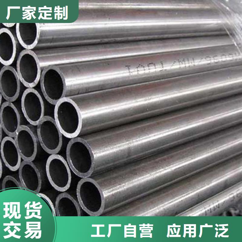 汽车零件用精密无缝钢管哪家出货快