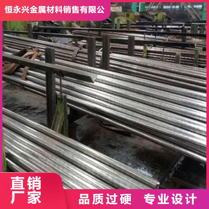 机械结构用精密光亮管加工