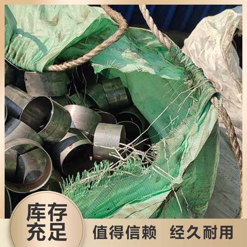 20cr光亮无缝管拉丝
