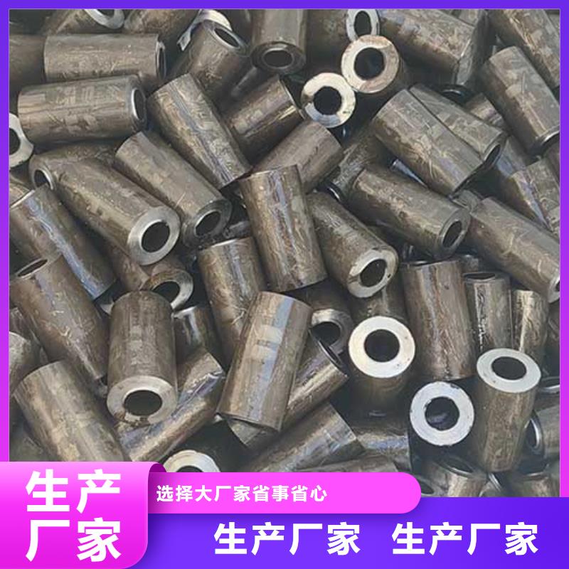 20cr精密无缝钢管定尺