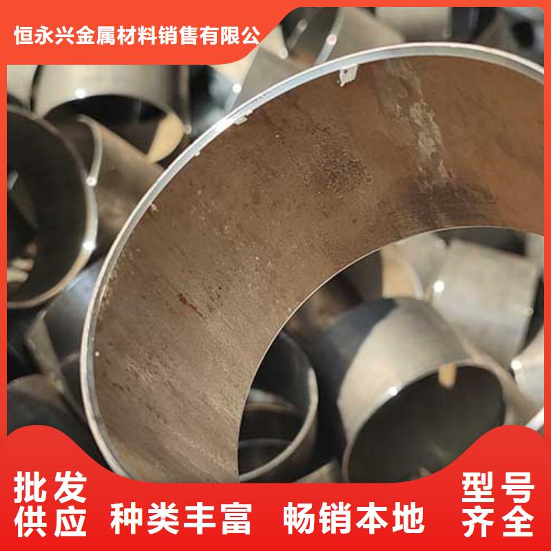 40Cr精密钢管切割