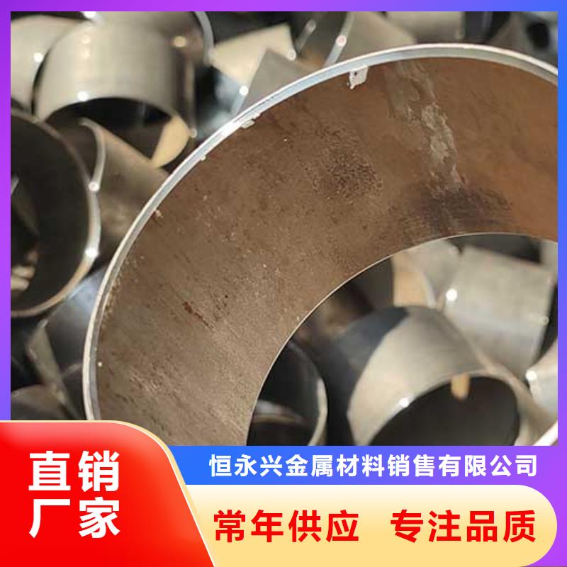 40Cr精密光亮无缝管厂家