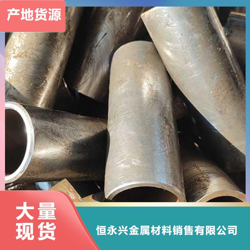 20#光亮无缝管定尺