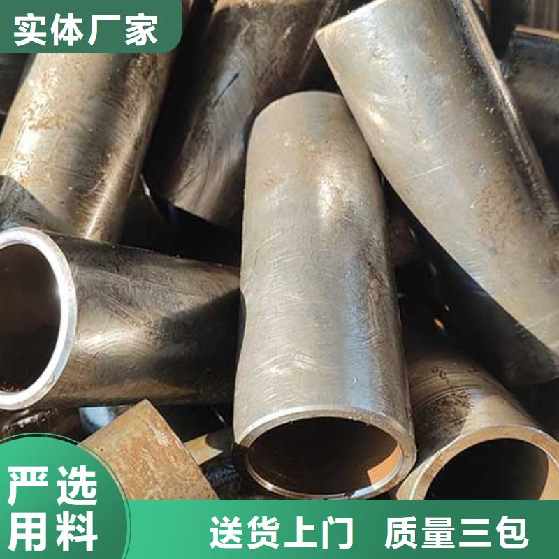 20CrMo精密无缝钢管拉丝