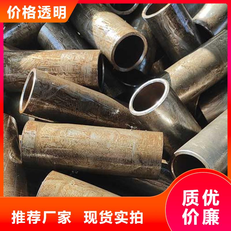 10#光亮无缝管零售