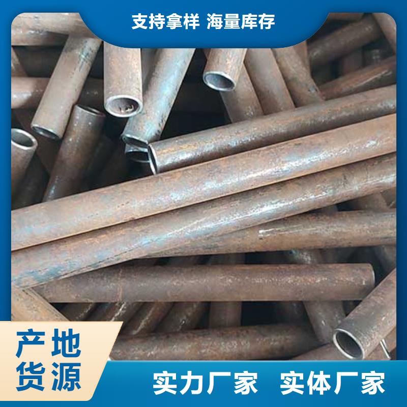 20cr光亮无缝管切割