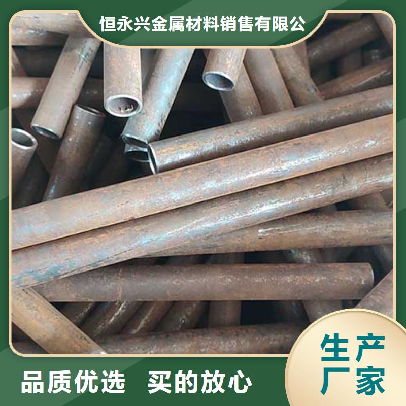 35#光亮无缝管倒角