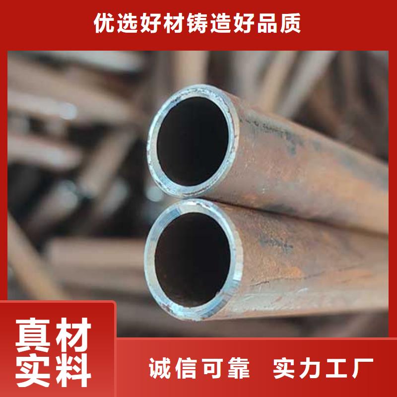 20#精密管定尺