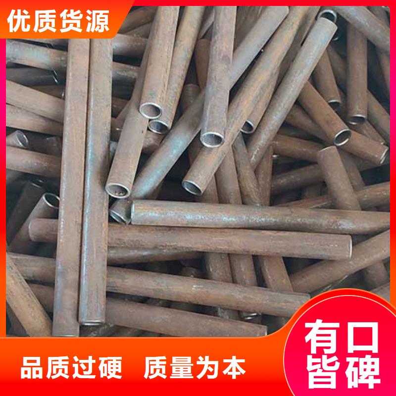 35#精密无缝管加工