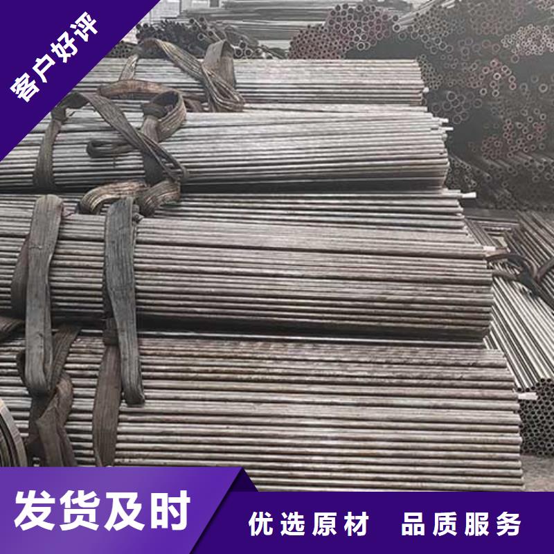 汽车零件用精密无缝钢管哪家出货快