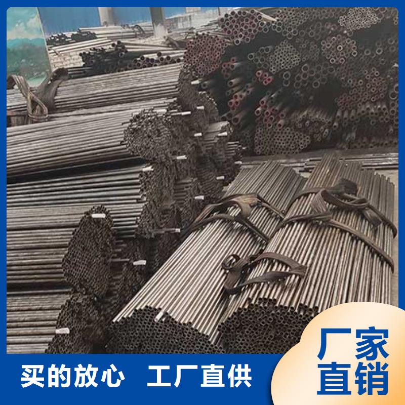 20CrMo精密无缝钢管拉丝