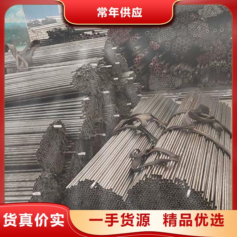 20#光亮无缝管定尺