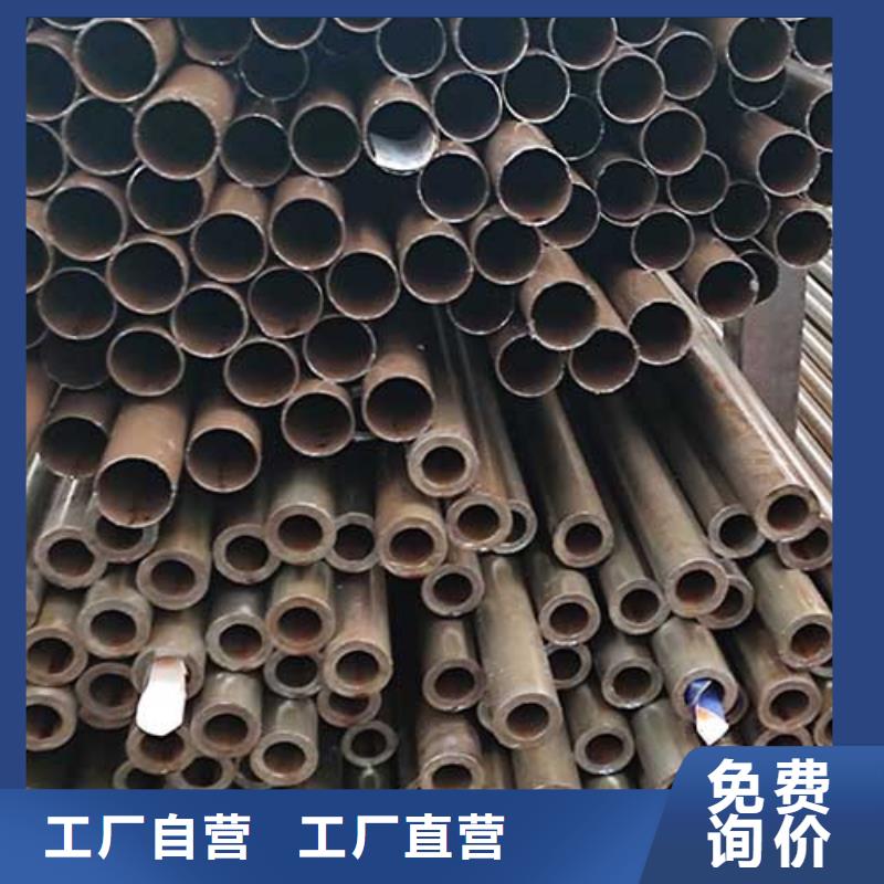 10#精密无缝钢管精密配件定做加工