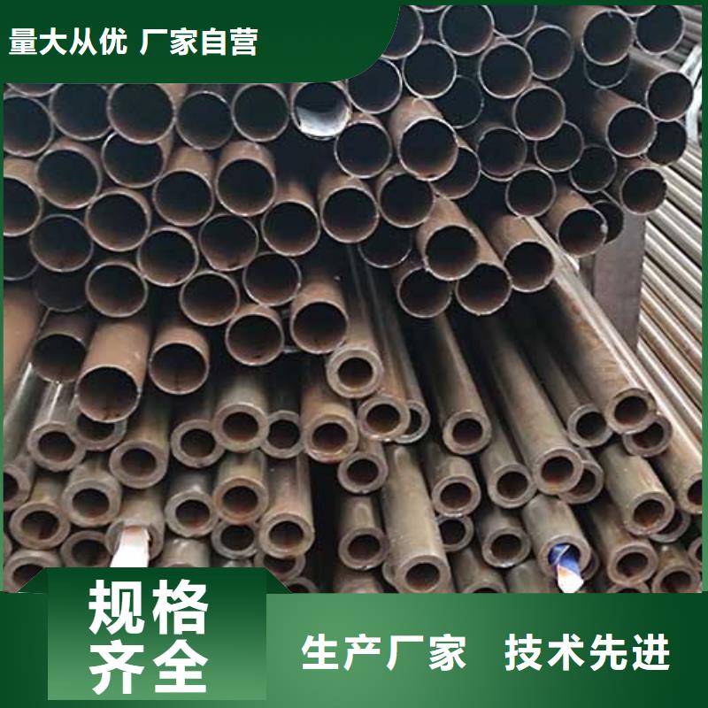 35#精密管加工