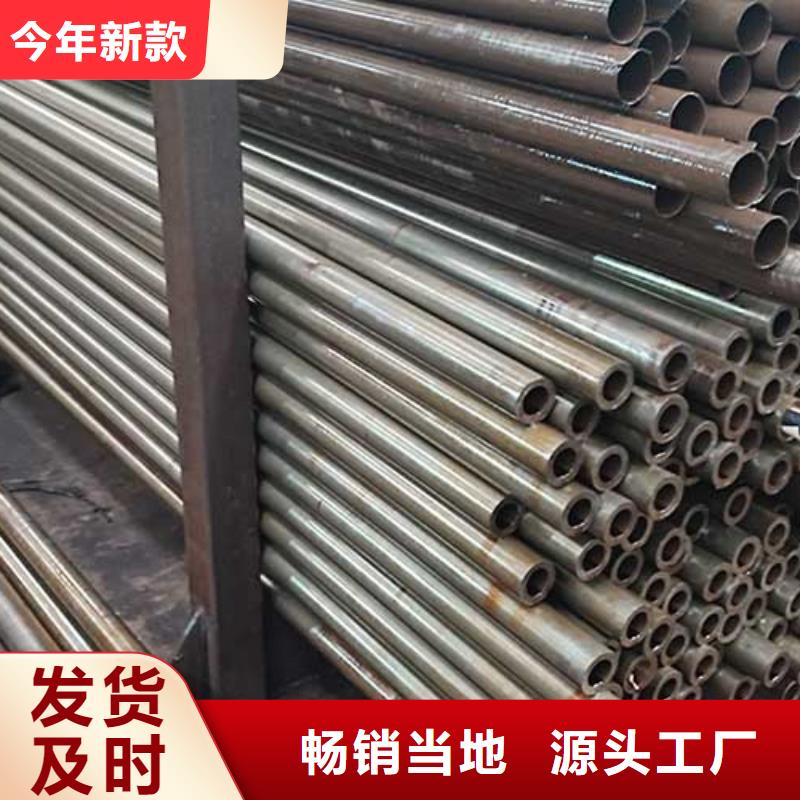 20cr精密无缝钢管定尺